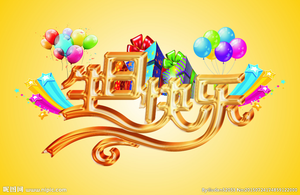 員工生日會 | 幸福時(shí)光，溫暖同行！