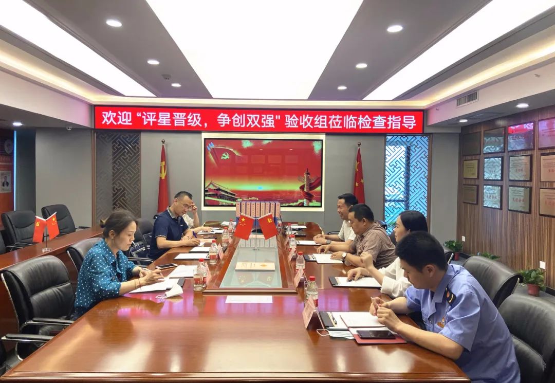 市委組織部“評星晉級，爭創(chuàng)雙強(qiáng)”驗收組領(lǐng)導(dǎo)蒞臨立豪集團(tuán)黨支部檢查指導(dǎo) 