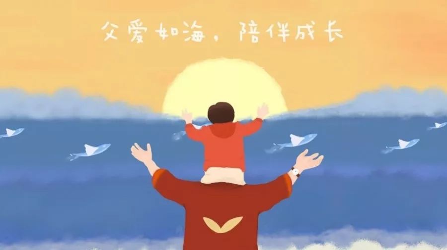 每一份父愛，都是不動聲色的溫柔！