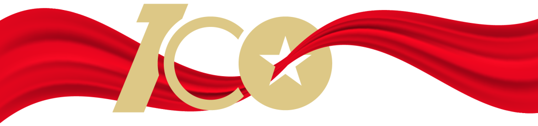 獻(xiàn)禮建黨100周年，我唱紅歌給黨聽