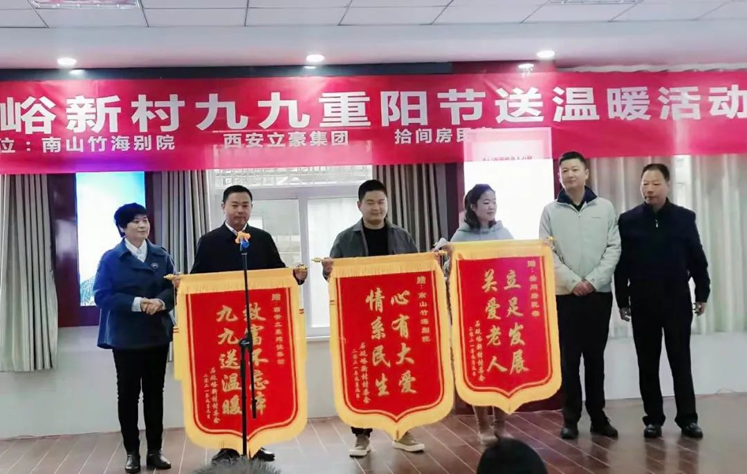 立豪集團 | 初秋不覺寒，重陽送溫暖